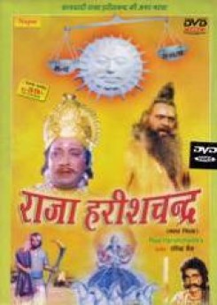 Raja Harishchandra