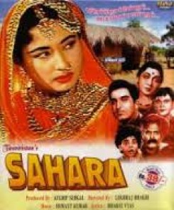 Sahara 