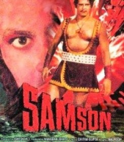 Samson 
