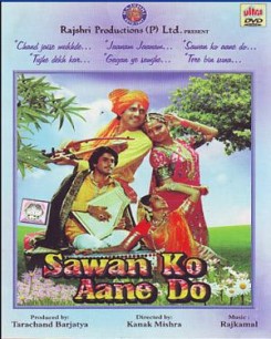 Sawan Ko Aane Do