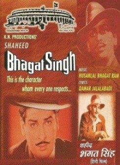 Shaheed Bhagat Singh