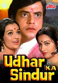 Udhar Ka Sindur