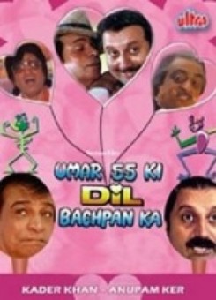 Umar 55 Ki Dil Bachpan Ka