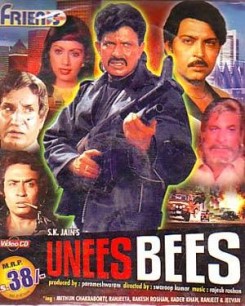 Unees-Bees