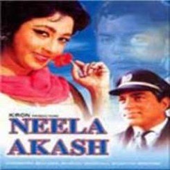 Neela Aakash