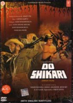 Do Shikaari