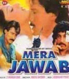 Mera Jawab