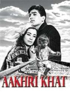 Aakhri Khat