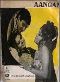Aangan
