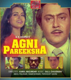 Agni Pareeksha