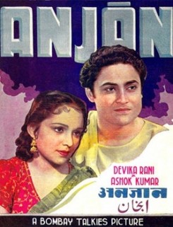 Anjaan