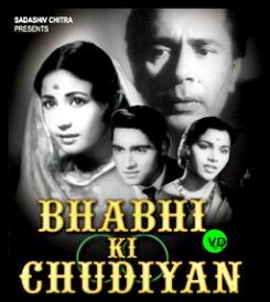 Bhabhi Ki Chudiyan