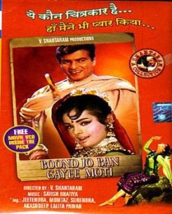 Boond Jo Ban Gayee Moti