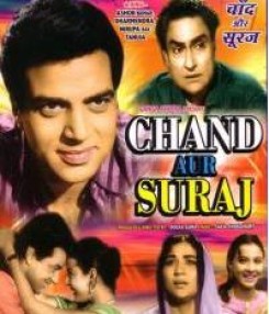 Chand Aur Suraj