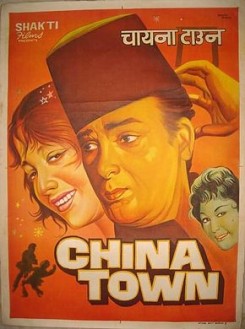 China Town - 1962