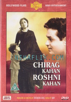 Chirag Kahan Roshni Kahan