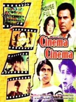 Cinema Cinema 