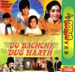 Do Bachche Dus Haath