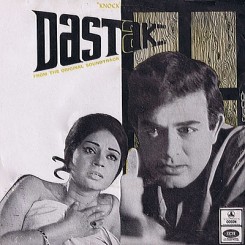 Dastak -1970