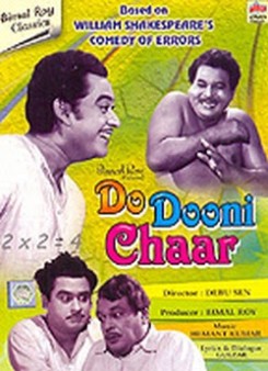 Do Dooni Char - 1968