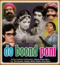 Do Boond Pani