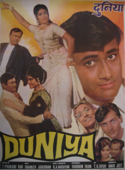 Duniya 