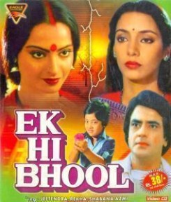Ek Hi Bhool