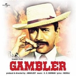 Gambler - 1971