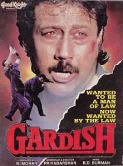Gardish