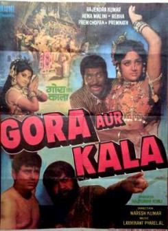 Gora Aur Kala
