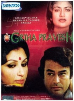 Griha Pravesh