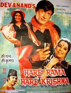 Hare Rama Hare Krishna
