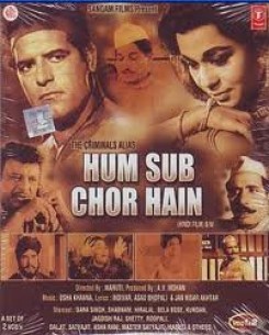 Hum Sab Chor Hain