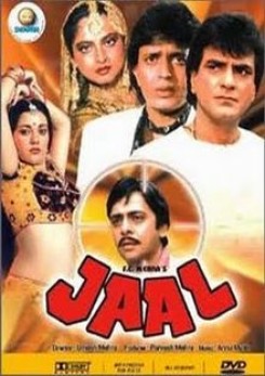Jaal - 1986
