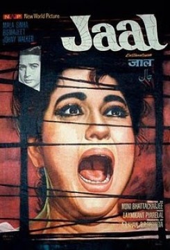 Jaal - 1967