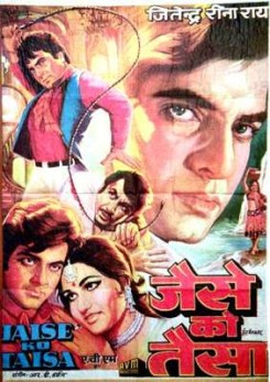 Jaise Ko Taisa