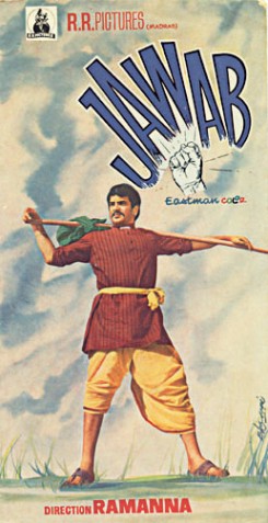 Jawab 