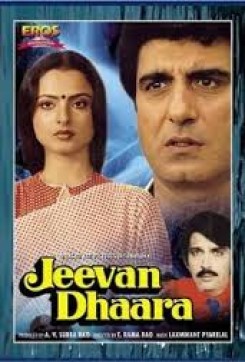 Jeevan Dhaara