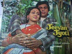 Jeevan Jyoti