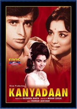 Kanyadaan 
