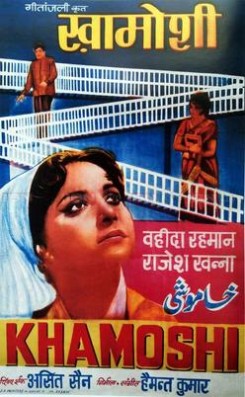 Khamoshi
