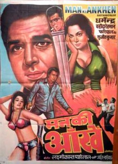 Man Ki Aankhen