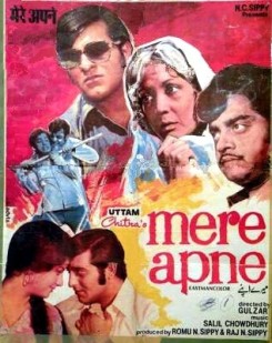 Mere Apne