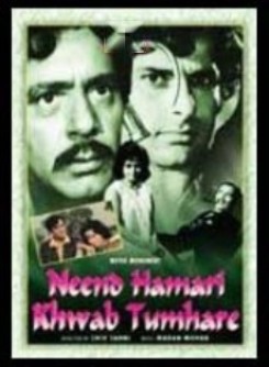 Neend Hamari Khwab Tumhare