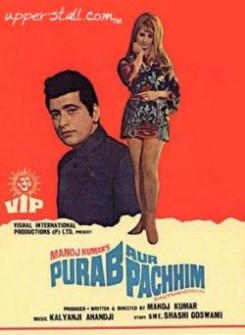Purab Aur Paschim