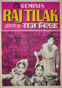 Raj Tilak