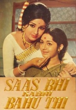Saas Bhi Kabhi Bahu Thi
