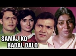 Samaj Ko Badal Dalo