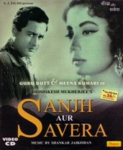 Sanjh Aur Savera