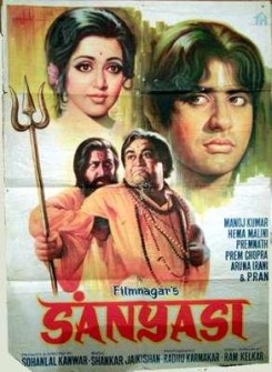 Sanyasi